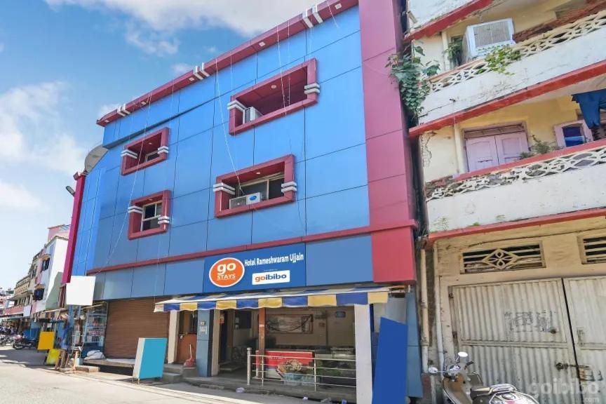 Hotel Rameshwaram Ujjain Εξωτερικό φωτογραφία
